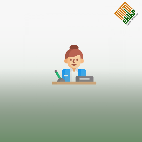 كتابه التقارير