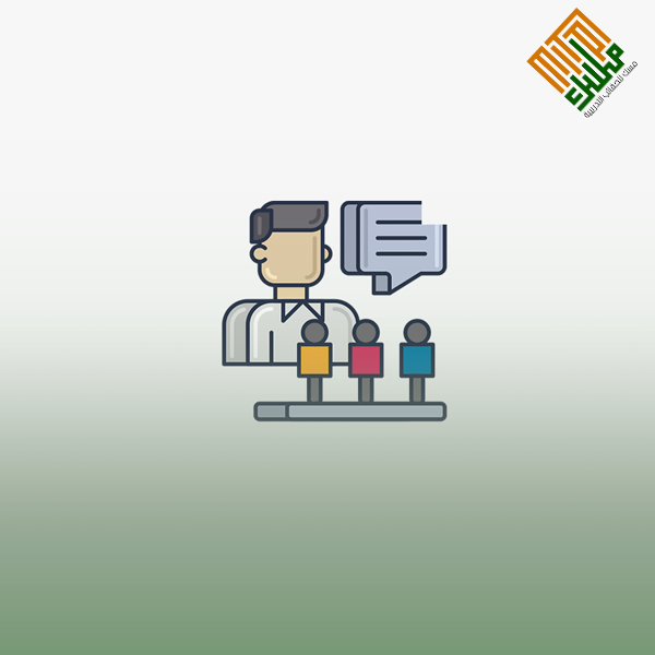 الالقاء والتقديم