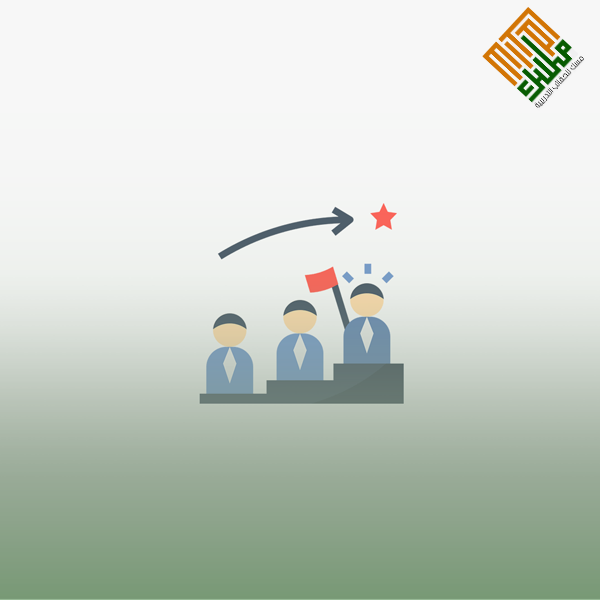 تطوير مدراء الإدارات