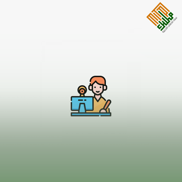 تصميم الاختبارات الإلكترونية