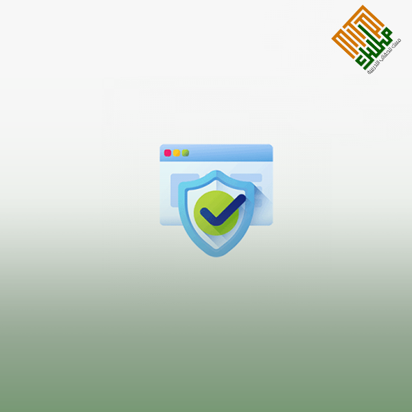 ماهية الخدمات الصحية