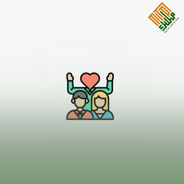 مفاتيح الحب