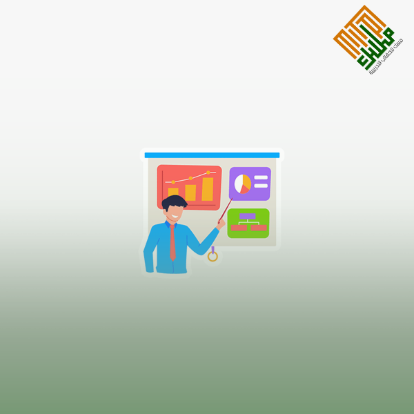 الثقة والمسؤولية والوعي الوطني