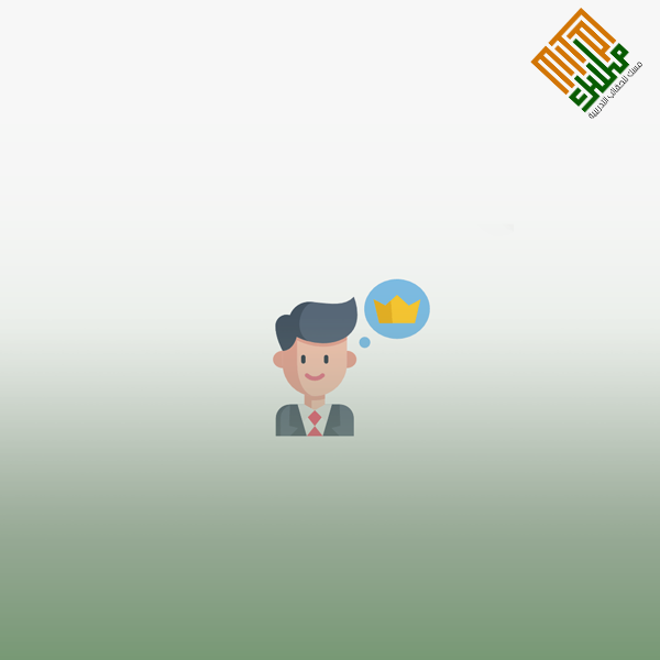 بناء وتقدير الذات