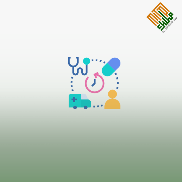 الخدمات الطبية المختلفة