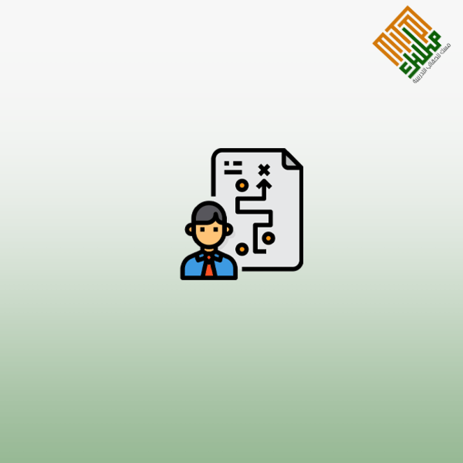 المهارات التخطيطية في الإدارة التنفيذية