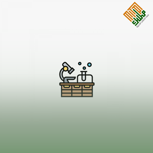 المختبرات الإفتراضية