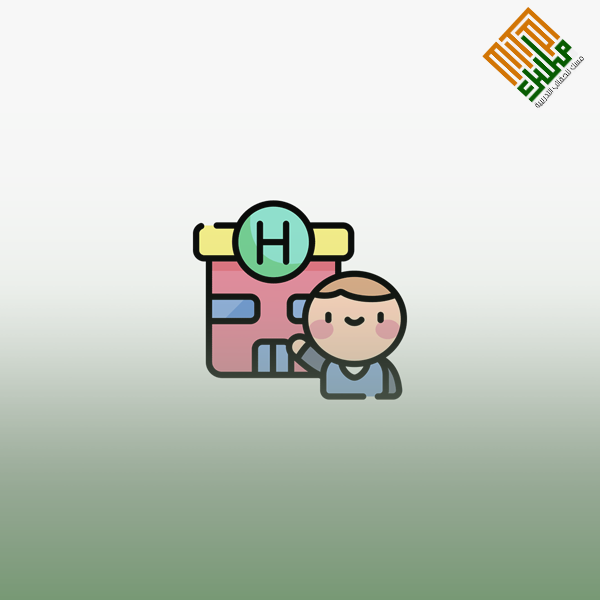 العاملين في الفنادق