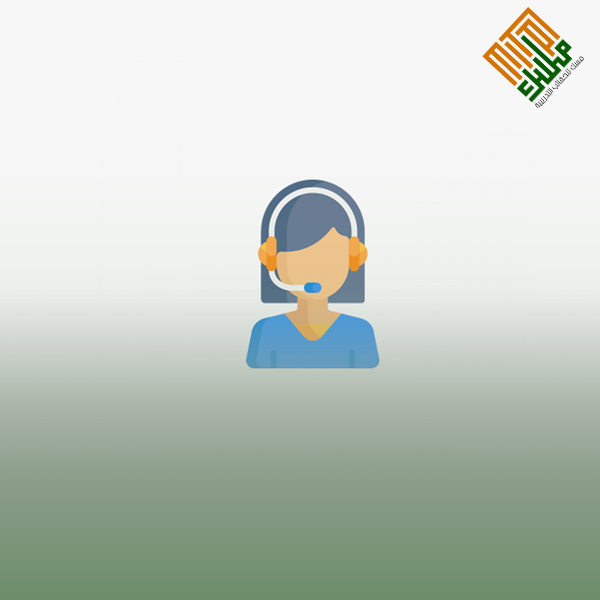 السكرتارية الإلكترونية ودورها الهام في المكاتب