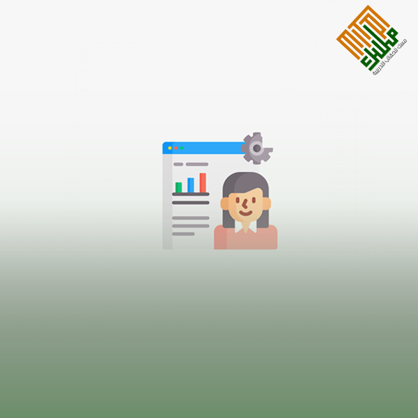 اعمال السكرتارية