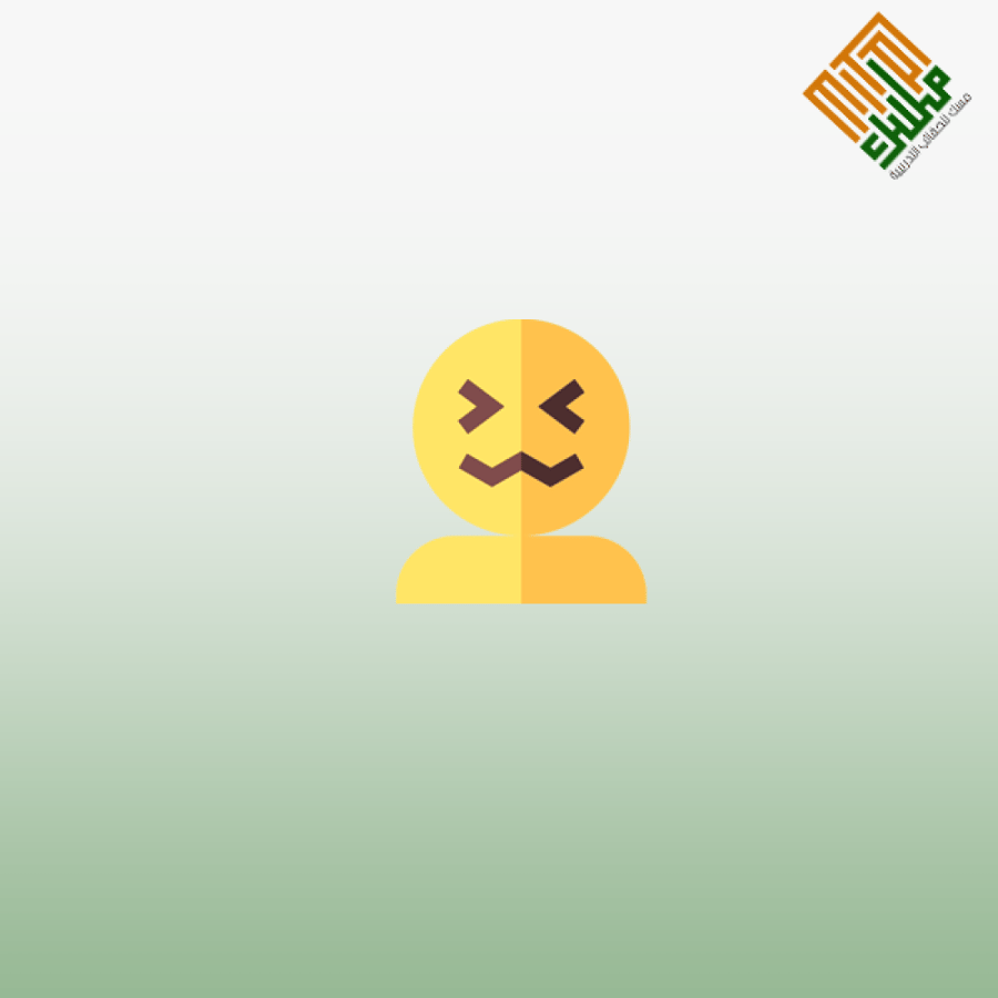التعامل مع الشخصيات السامة
