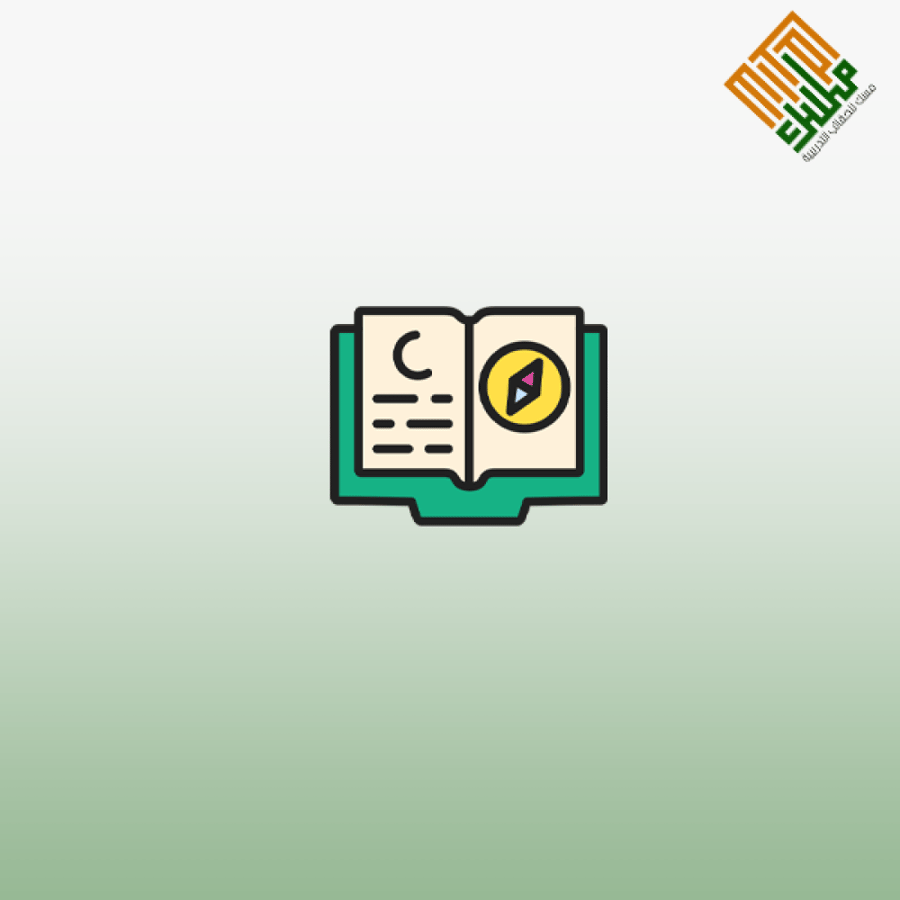استراتيجيات لتدريس النصوص الأدبية العربية الحديثة