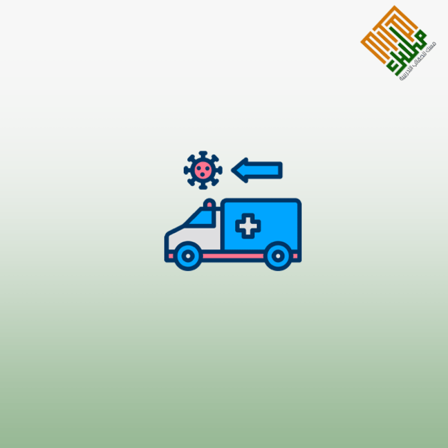 أليات نقل المصابين