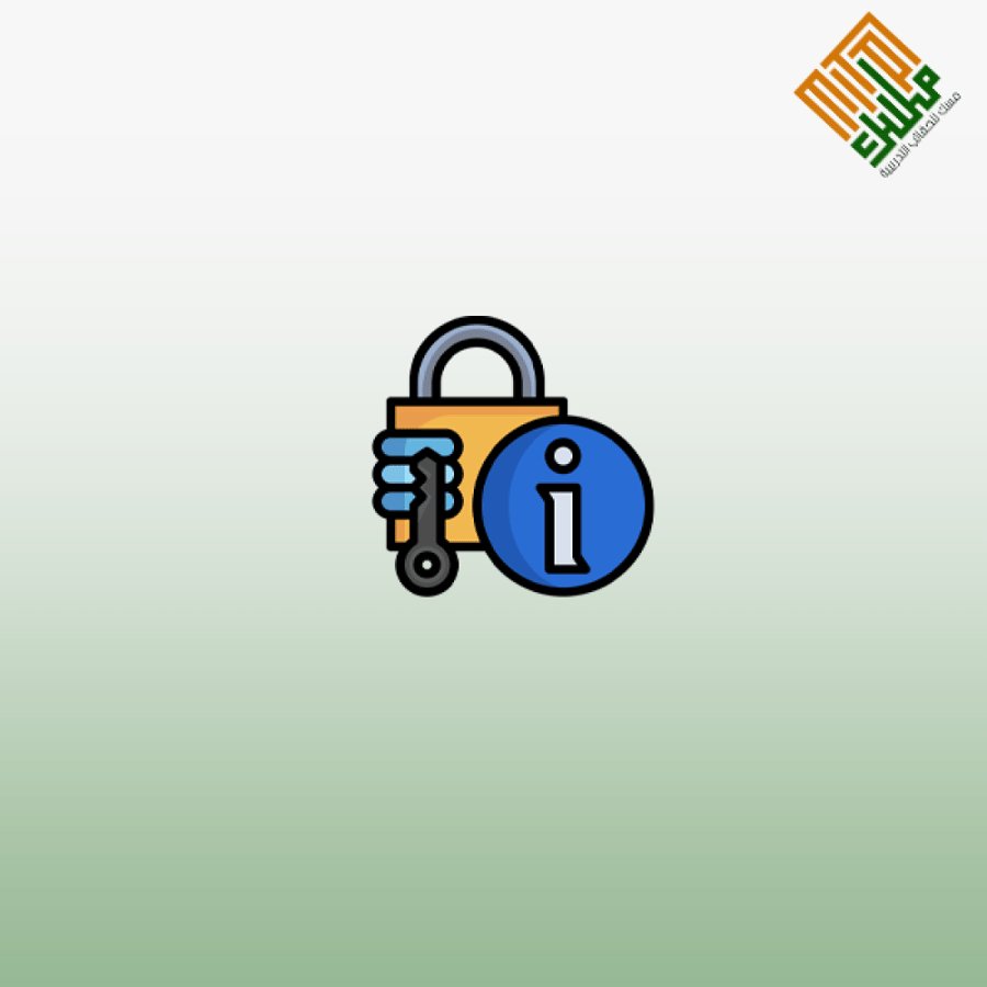 أمن المعلومات