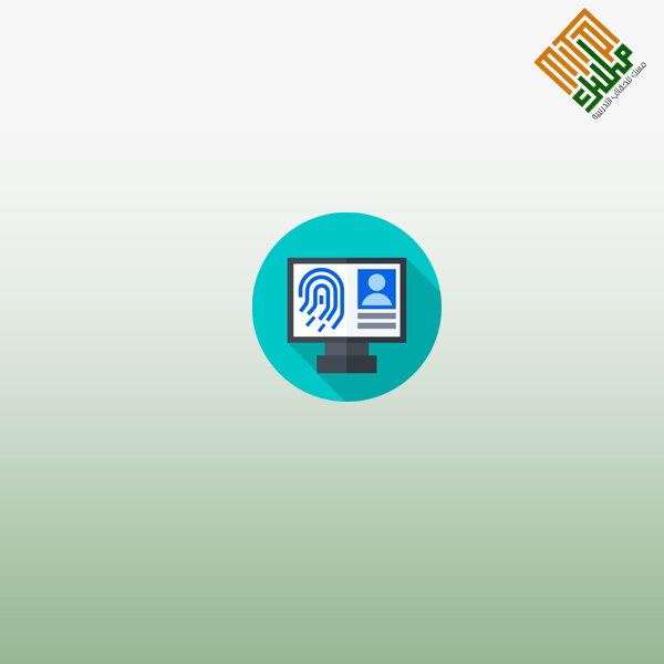 بناء الهوية الرقمية