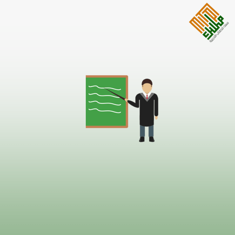 تدريب المعلمين على طرق تدريس اللغة العربية الحديثة