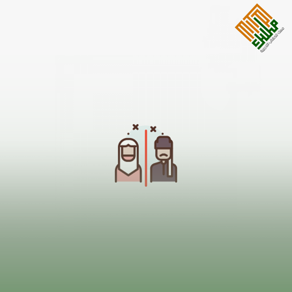 كيف اتجاوز تجربة الانفصال