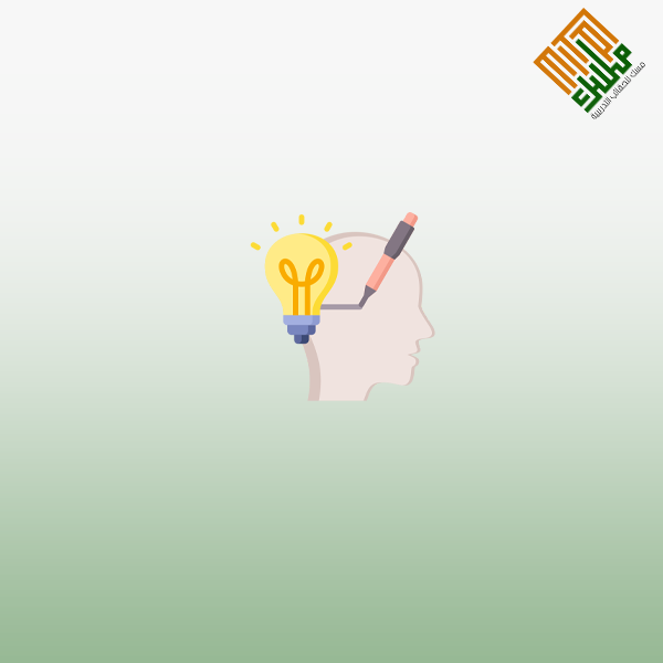 التفكير التصميمي