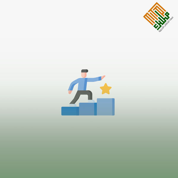 طرق تنظيم العمل في المؤسسات