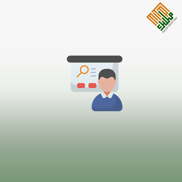 سياسات و نظريات التعلم