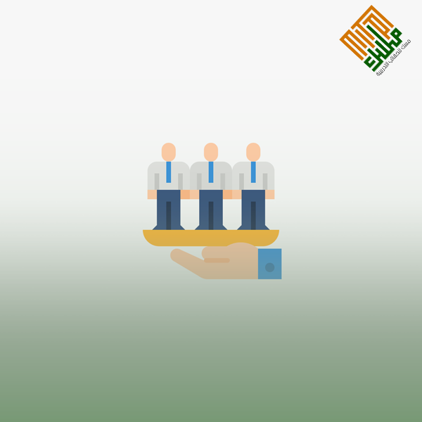 الموارد البشرية فى ضوء 2030