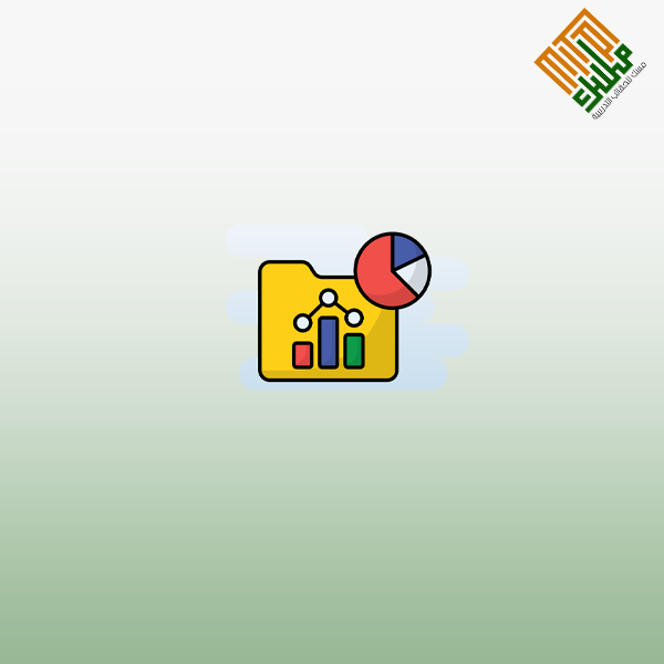 التحليل الاحصائي للبيانات