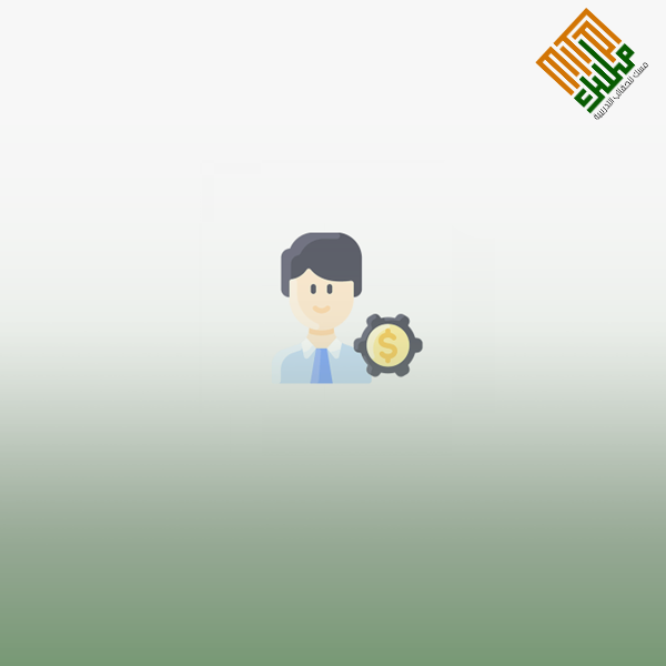 دبلوم الإدارة المكتبية