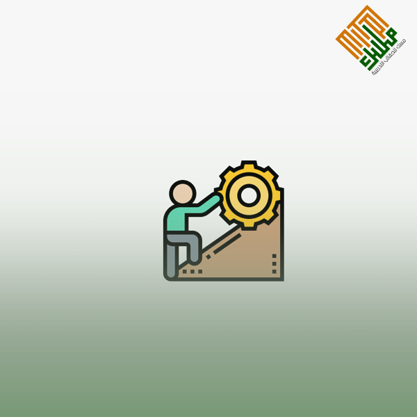 التطور المستمر للذات
