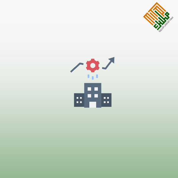 حوكمة الشركات والتطوير المؤسسي