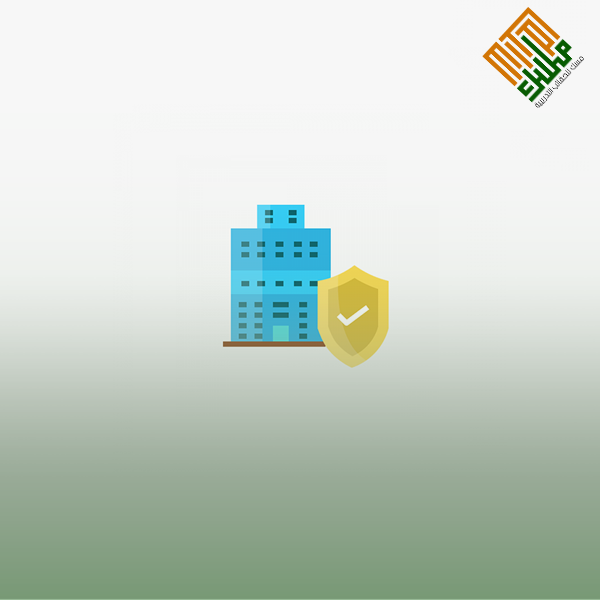 إدارة مخاطر مؤسسات الرعاية الصحية