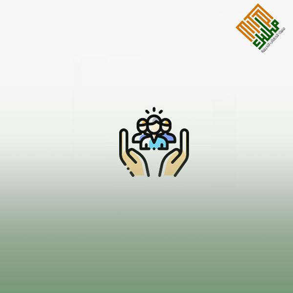 الوقاية خير من العلاج