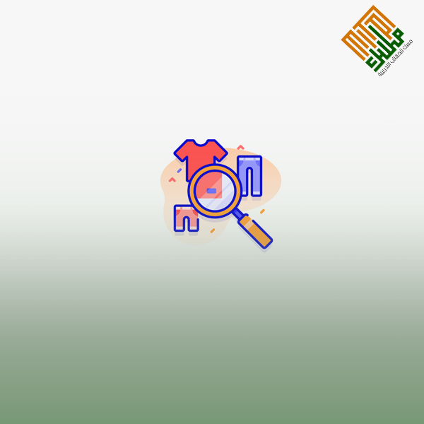 ورشة لتصميم الازياء الرجالية (الثياب والدقلات)