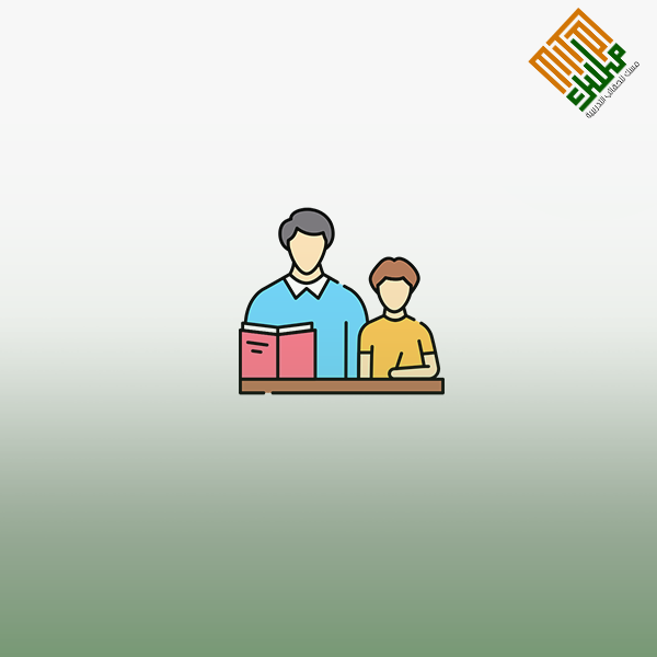 التهيئه للاختبارات النهائيه