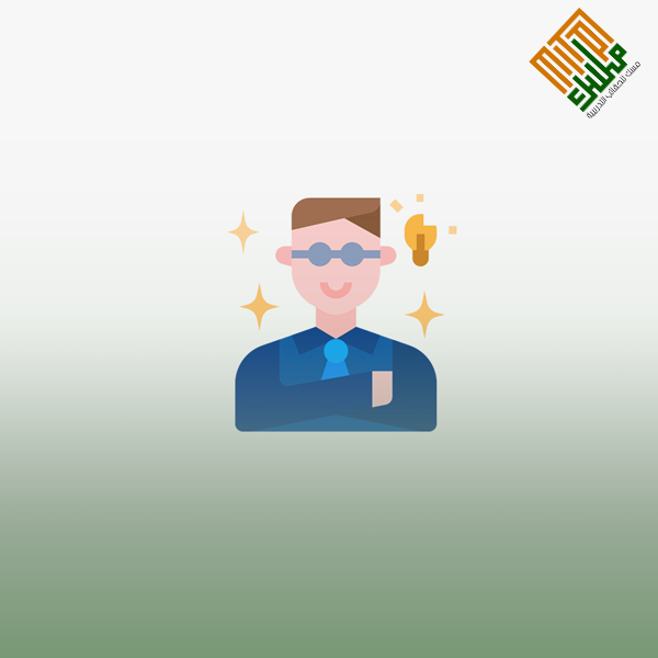 العمل على تطوير العلاقات الاجتماعية