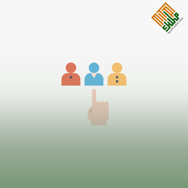 بناء فرق العمل