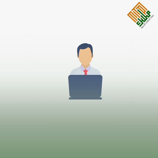 المدير الفعال