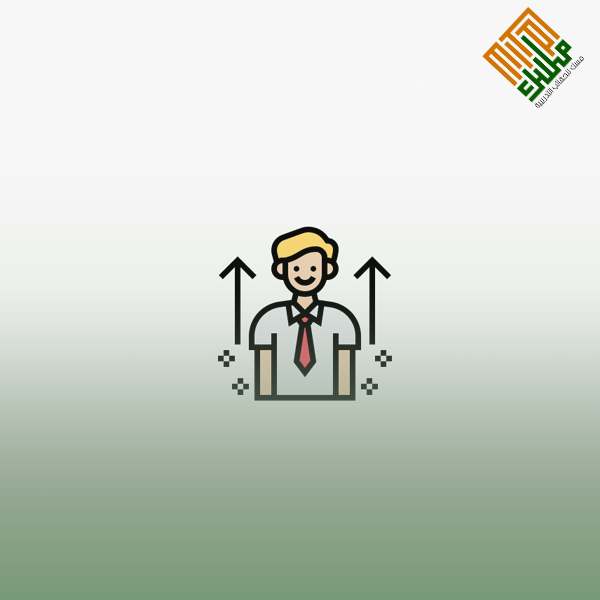 اسرار تطوير الذات