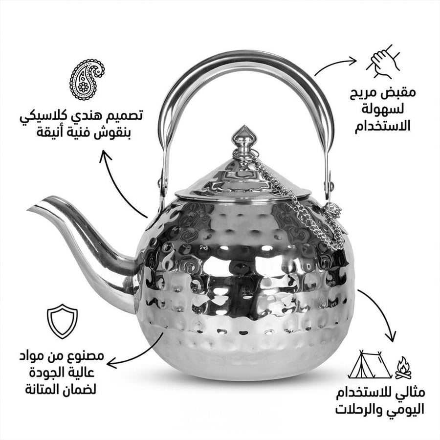 ابريق شاي ستانلس ستيل عالي الجودة كلاسيكي 2.3 لتر