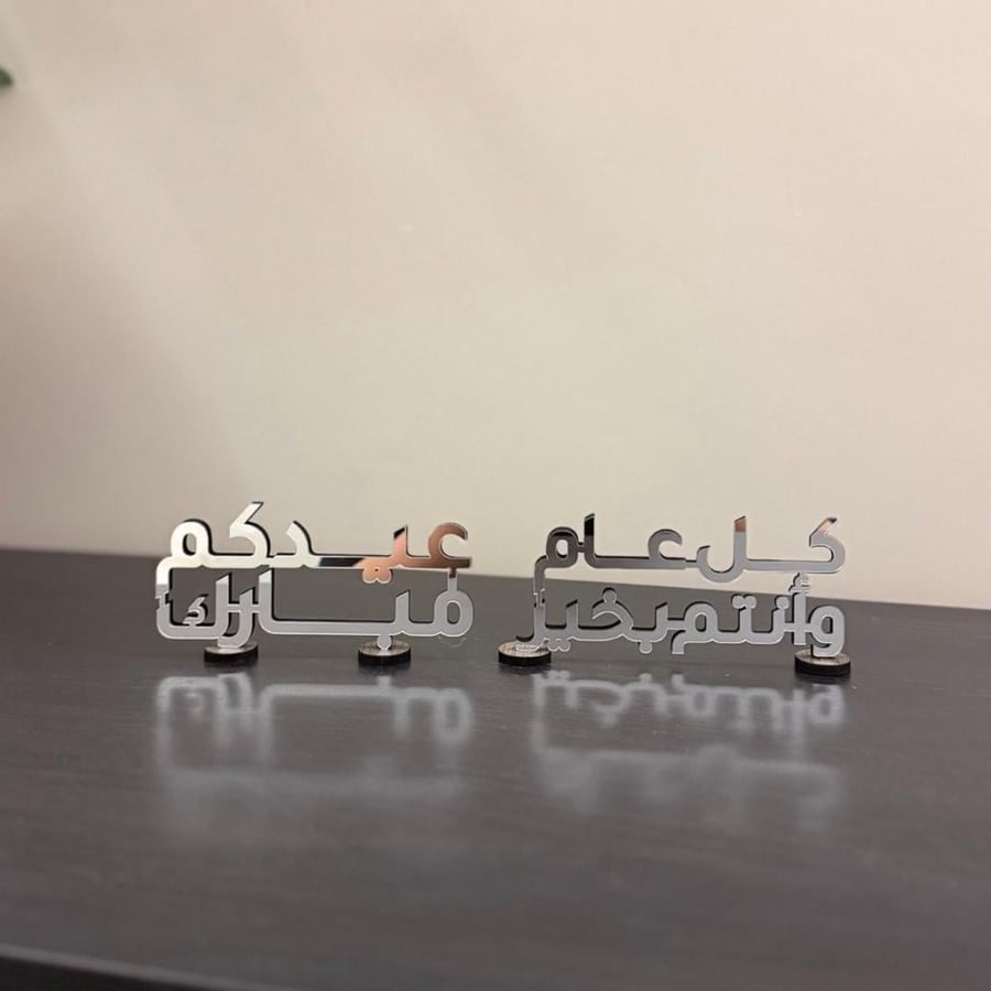 استاند