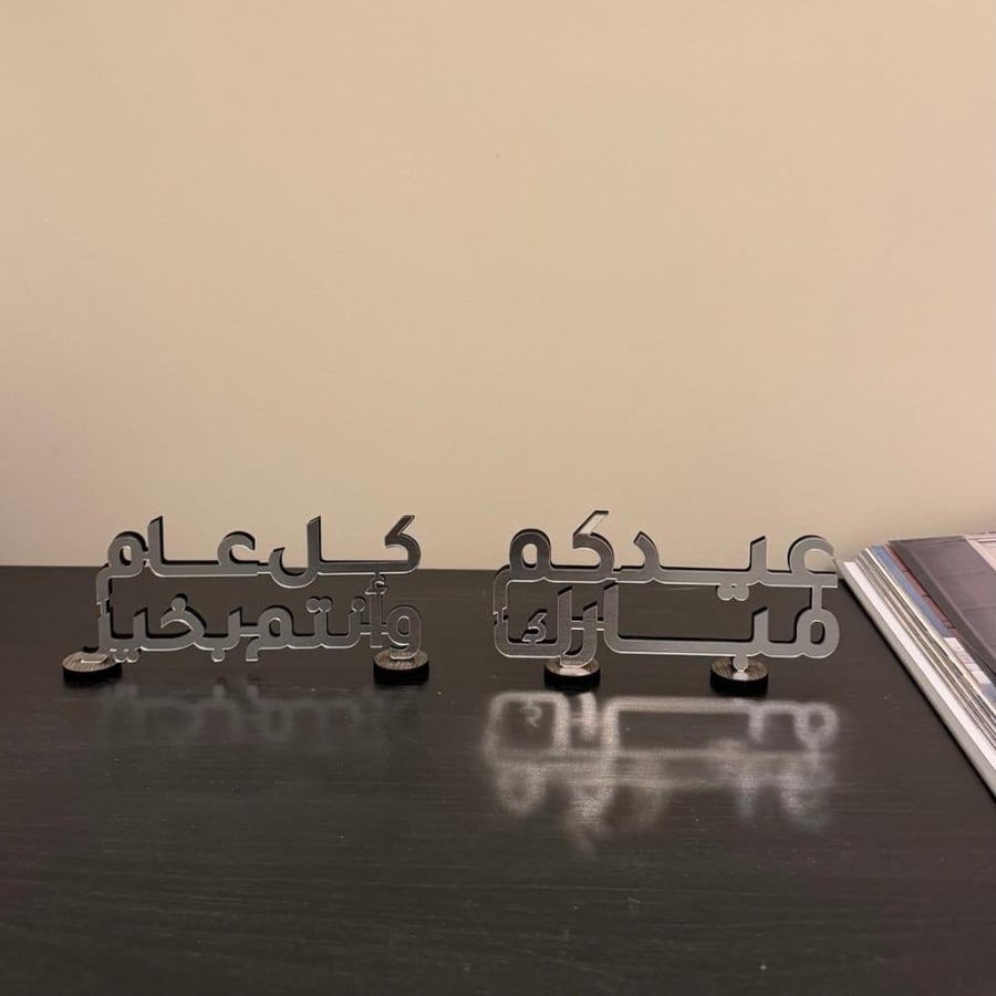 استاند