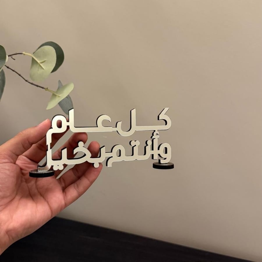 استاند
