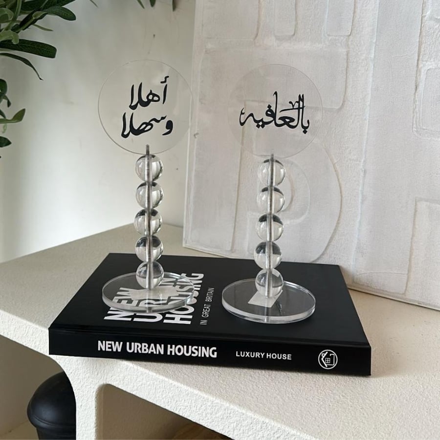 عبارات ترحيب