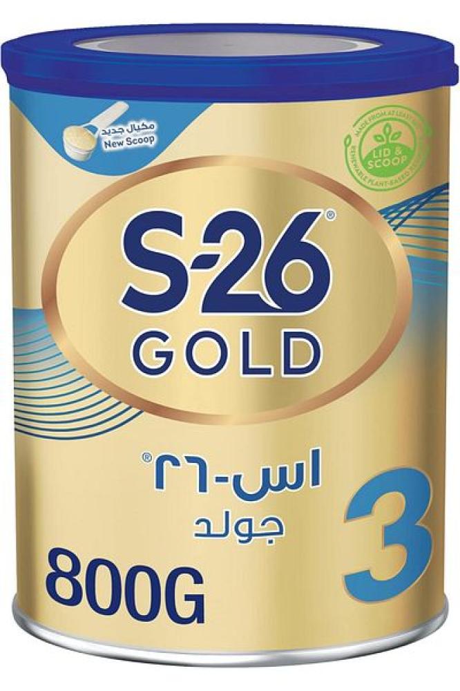 أس-26-جولد  من ا_٣ سنوات تركيبه لمرحلة نمو الأطفال 800جرام