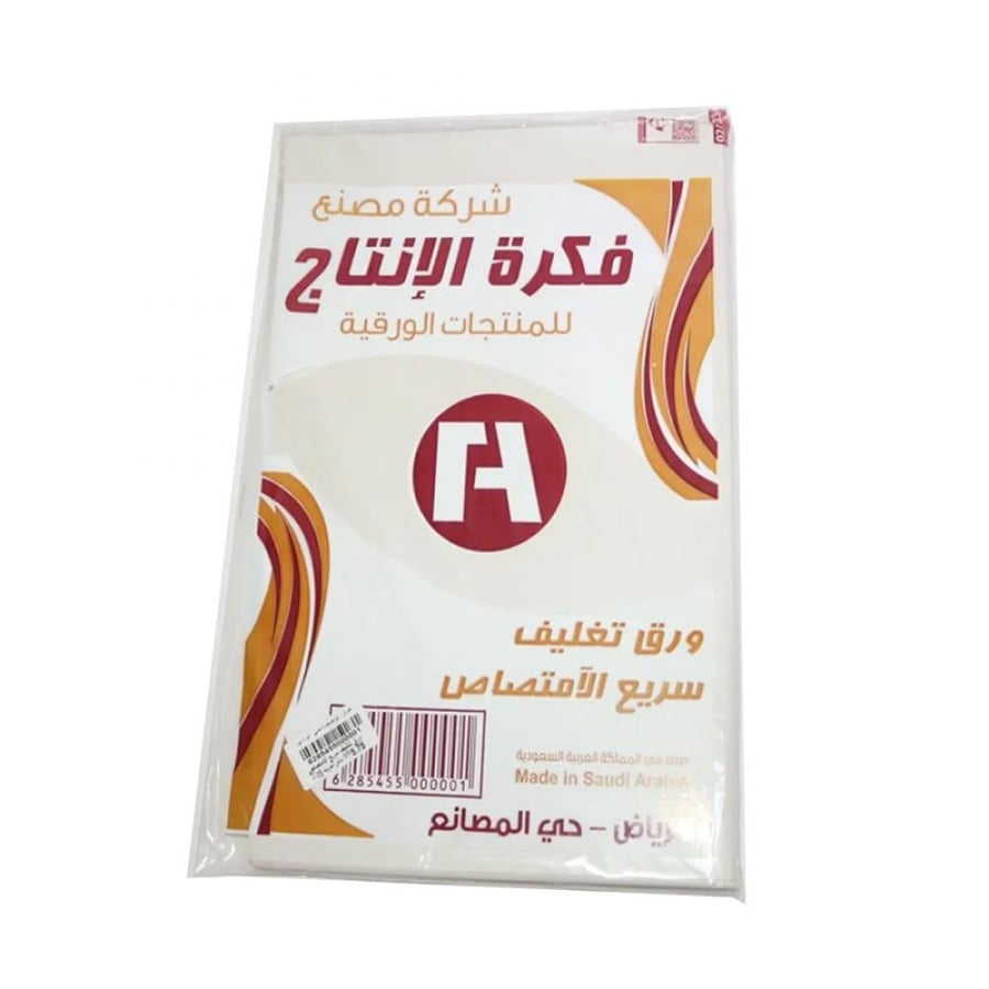 ورق ساندوتش - فكرة الإنتاج -ورق تنشيف الزيوت نقي 450 وحدة مقاس Mm 340 * Mm240 ورق تغليف سريع الامتصاص
