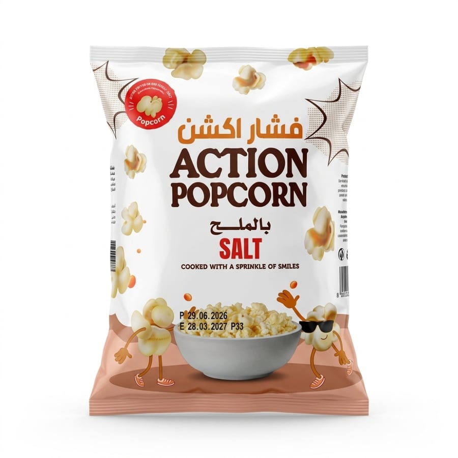 فشار أكشن (Action Popcorn)  بلملح  23جرام داخل الكيس 7حبات