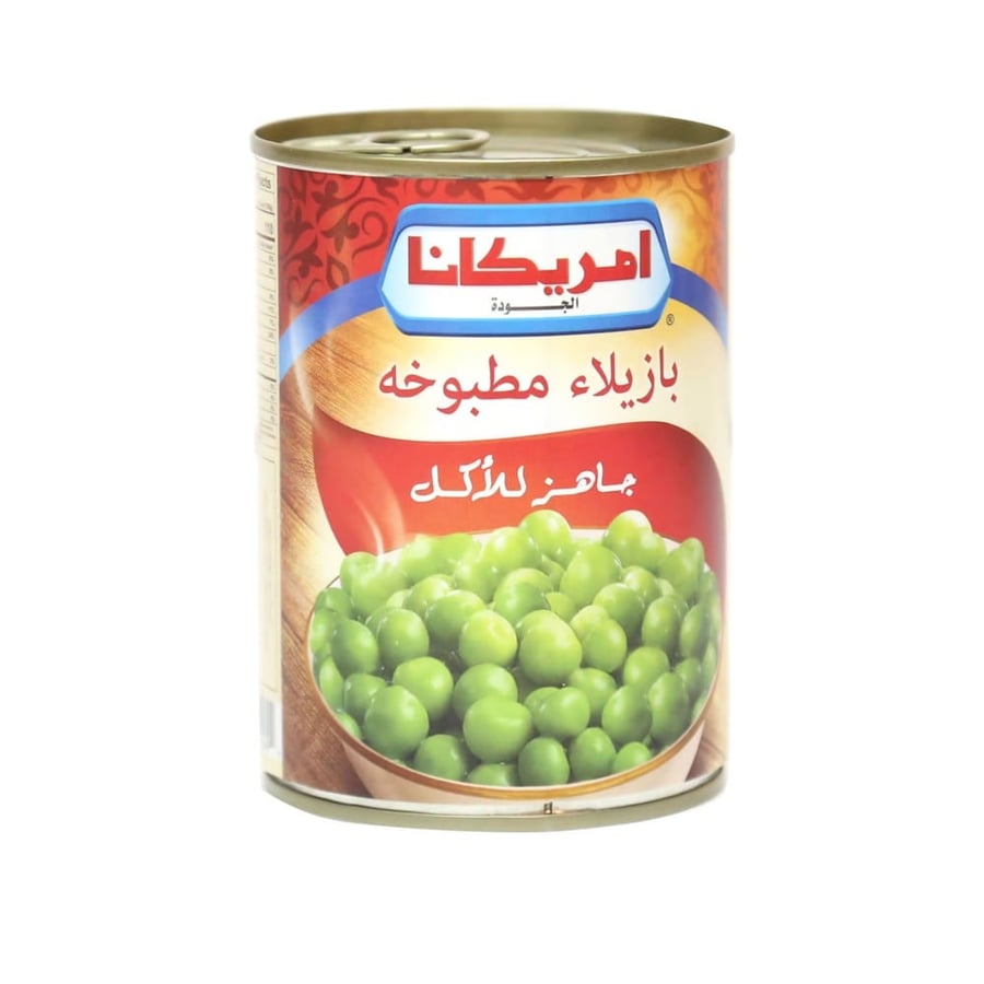 امريكانا بازيلاء مطبوخة 400 جرام