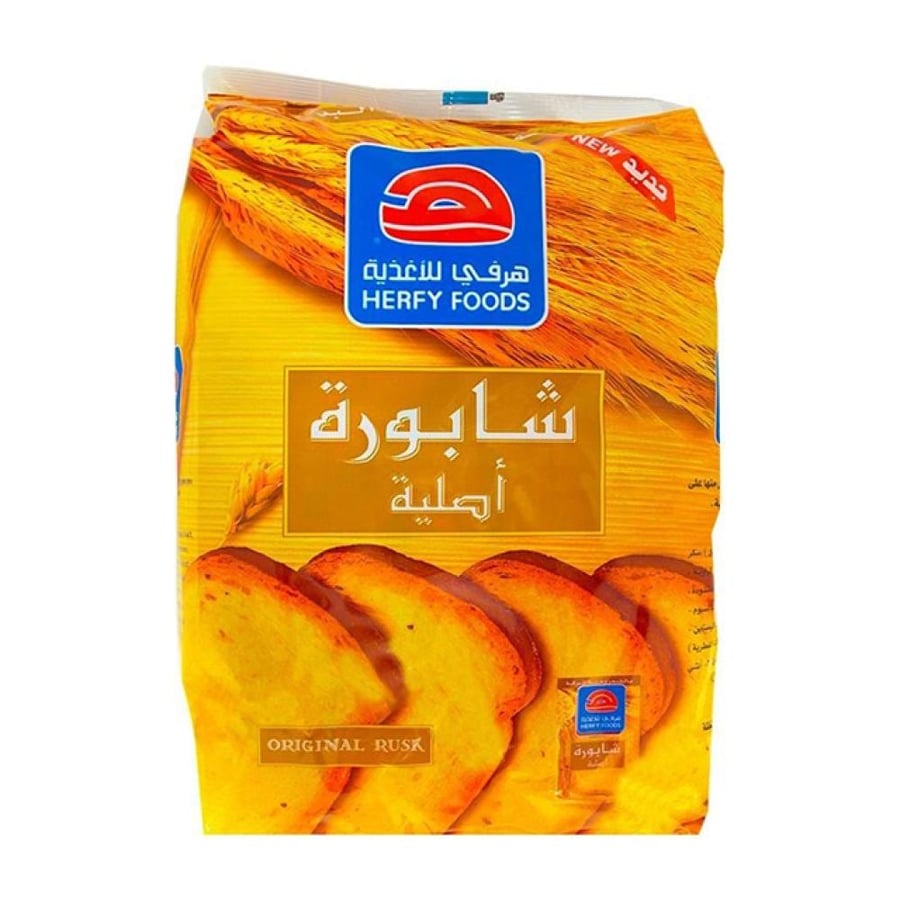 شابورة هرفي أصلي 375 جرام