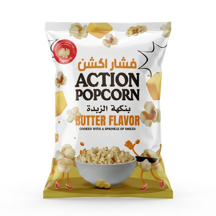 فشار أكشن (Action Popcorn)  بنكهة الزبده 23جرام داخل الكيس 7حبات