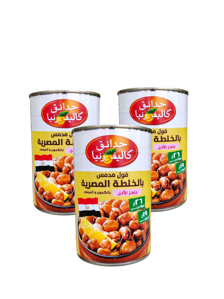 كلفورنيا فول الخلطه  المصريه *3