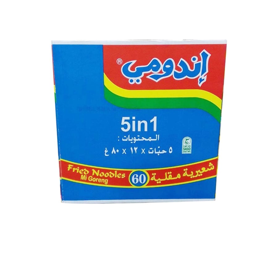 اندومي نكهه  شعيرية مقلية 75 جرام * كرتون 60 حبه
